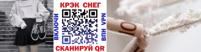 наркотики  Колпашево  Кокаин 97% 