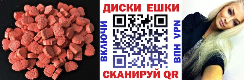 Ecstasy ешки  Колпашево 