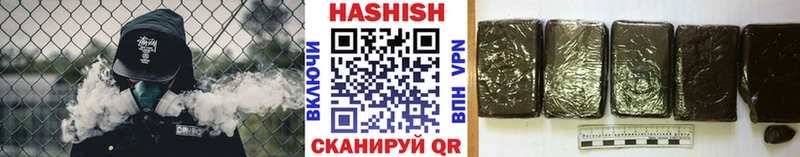 купить закладку  Колпашево  ГАШИШ гашик 