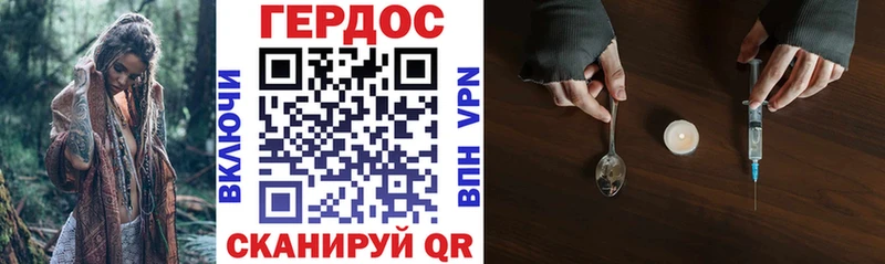 закладки  Колпашево  Героин гречка 