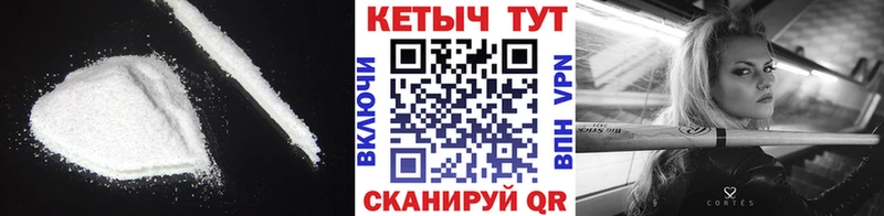 что такое наркотик Колпашево Кетамин ketamine