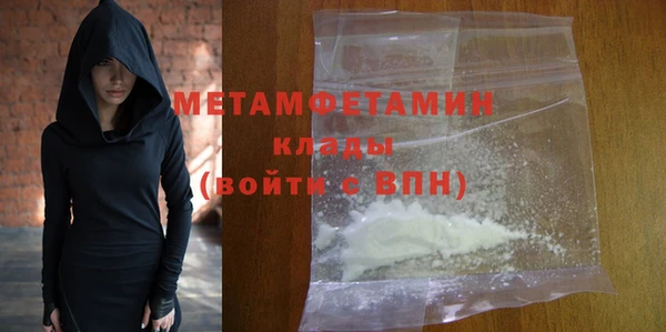 бутират Нягань