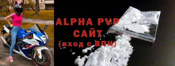 трава Няндома