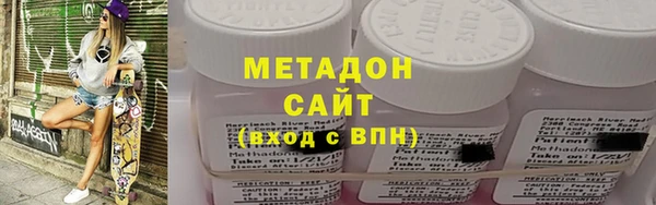 альфа пвп Осташков