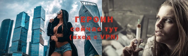 мдма Нязепетровск