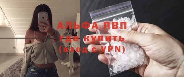 альфа пвп Осташков