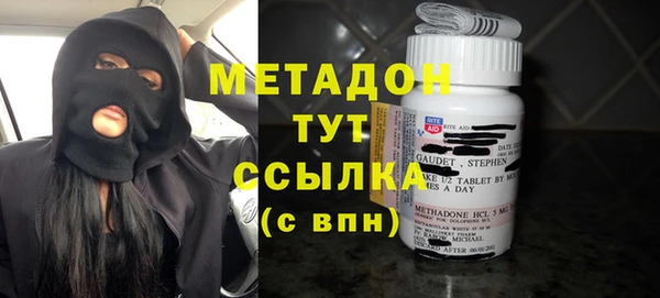 бутират Нягань