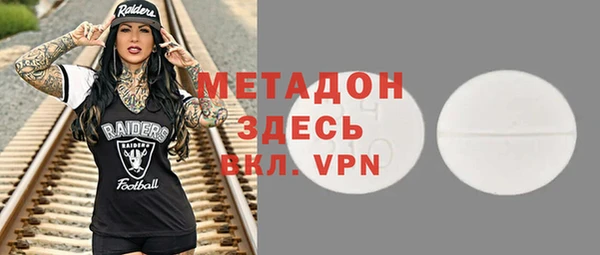 мдма Нязепетровск