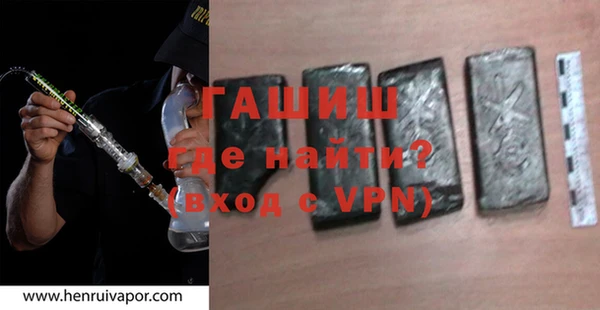 бутират Нягань