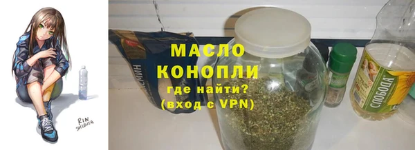 меф Новодвинск