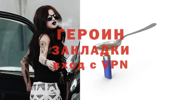 бутират Нягань