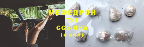 бутират Нягань