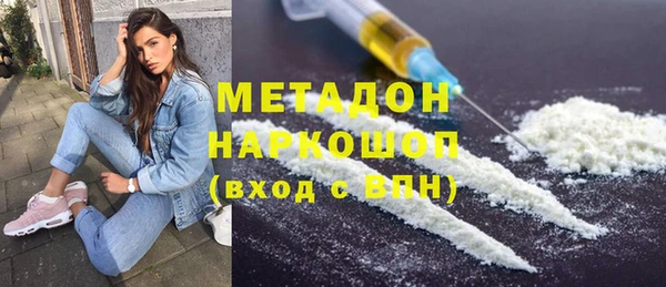 кристаллы Осинники