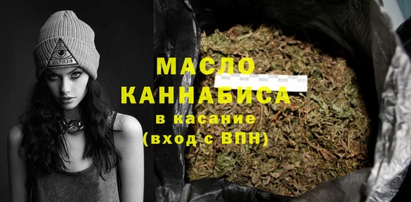 дистиллят марихуана Новозыбков