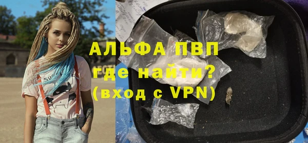бутират Нягань