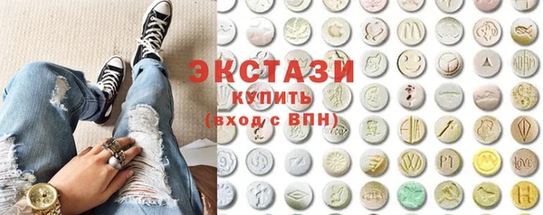 мдма Нязепетровск
