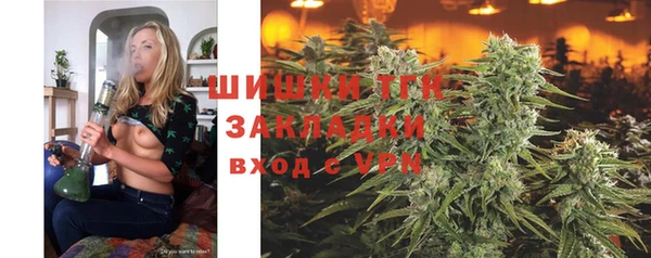 бутират Нягань