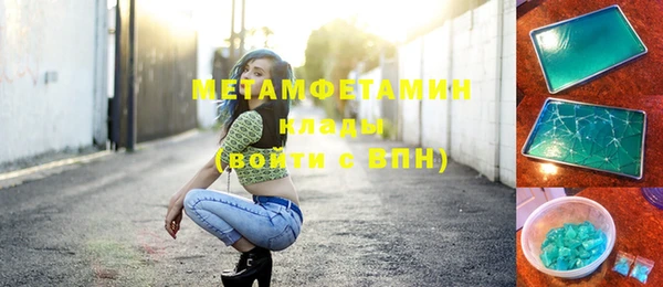 кристаллы Осинники