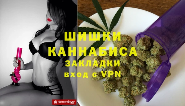 кристаллы Осинники