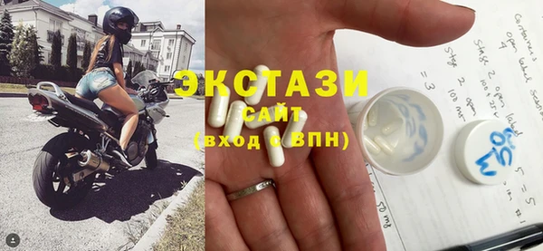 мдма Нязепетровск