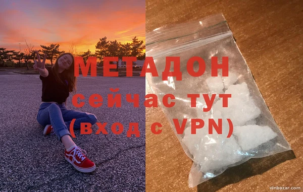 MDMA Новокубанск