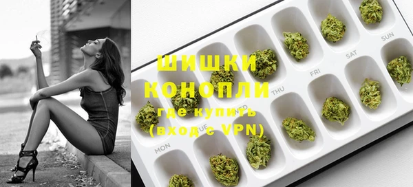 кристаллы Осинники
