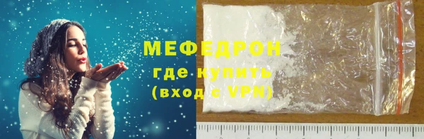 альфа пвп Осташков