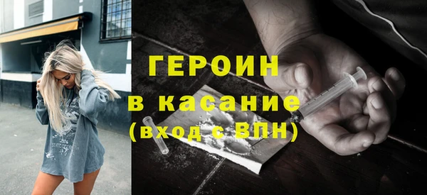 трава Няндома