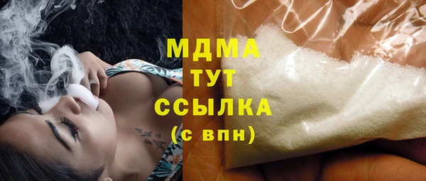 бутират Нягань