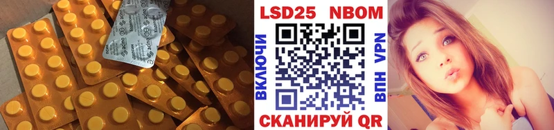 LSD-25 экстази кислота  магазин  наркотиков  Колпашево 