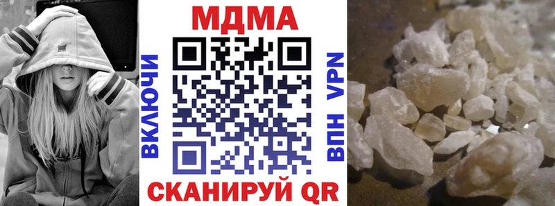 MDMA кристаллы  Колпашево 