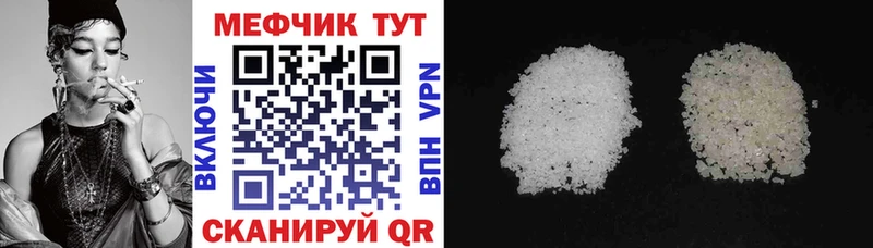 купить сайты Колпашево Меф кристаллы