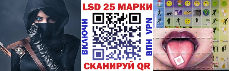 Наркотические марки 1,8мг  Колпашево 