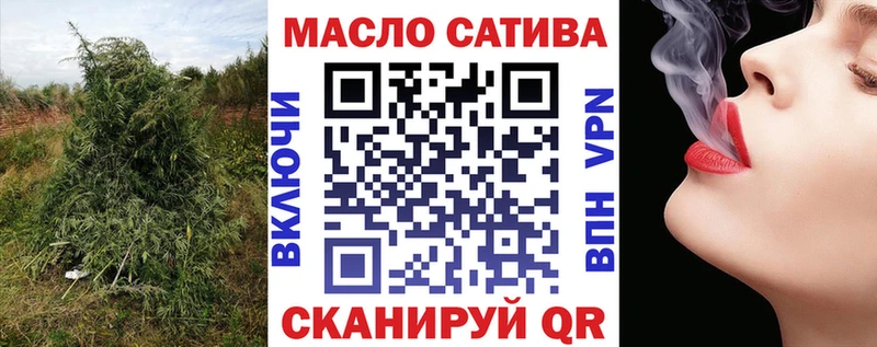 хочу наркоту  Колпашево  Дистиллят ТГК жижа 